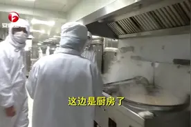 揭秘高铁盒饭是如何做成的？ 一起去看看高铁的独家中央厨房视频封面