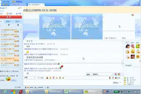 [王佩丰]Excel 2010系列视频教程：第4讲排序与筛选