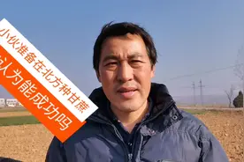 农村人开拖拉机耕田，担心无证驾驶，你认为开拖拉机需要驾驶证吗视频封面