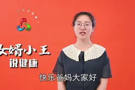 伏案工作的熬夜加班族注意了！健康翳风穴你一定要了解！视频封面