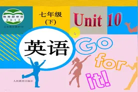 同步课程 七年级英语下册section B 1a-1d听说课视频封面