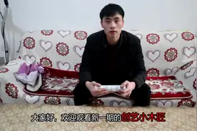 家装使用的玻璃胶介绍，主要分两种类型，酸性的甲醛含量更高！视频封面