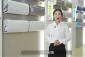 空调功能演示一键eco模式09视频封面