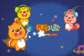 《贝瓦儿歌》亲子游戏，小袋鼠怎样过河的呢视频封面