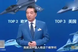 张召忠说：实在不好意思，我们的歼20已经超过俄罗斯战机了！
