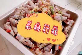 麻辣钉螺配上一碗儿白酒，加上可乐真是太爽了。一顿吃了三斤视频封面