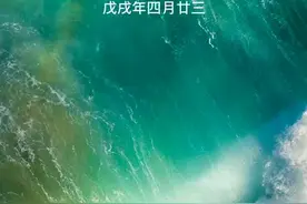 ipod touch6升级ios12使用体验视频封面