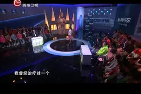 白癜风是什么样的疾病？听听专家为您解析白癜风发病率视频封面