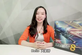 华硕飞行堡垒8游戏本开箱视频封面