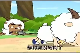 喜羊羊捉弄灰太狼，反被灰太狼抓住，谁料小羊们竟然不去救他视频封面