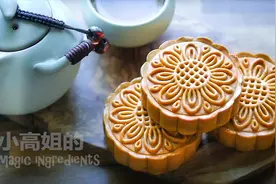 五仁月饼  果仁丰富的味道一定要慢慢的品 中秋快乐