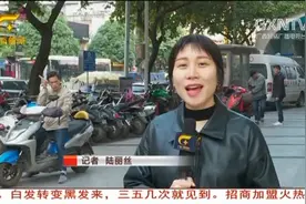 南宁启用电子健康卡，就医问诊一卡搞定视频封面