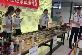 坐地铁，这些东西不能带！防晒喷雾、水果刀都是违禁品视频封面