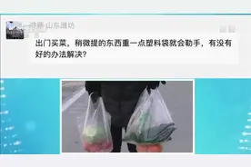 如何提塑料袋不勒手，这些神器哪款最好用？来看圈友亲测|生活圈