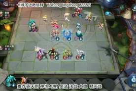 王者模拟战吴国法大都督携手武媚娘火烧连营视频封面