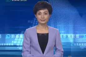 2019年致公党贵州省委社会服务工作会在兴义举行视频封面