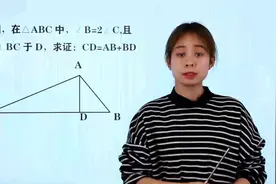 北京市九年级几何培优题，学霸说：是道送分题，老师说：有悟性