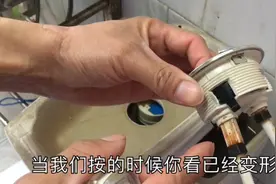 马桶按键不回弹一直流水，水电工演示如何更换按键，分享安装技巧视频封面