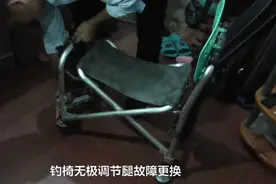 三个臭皮顶个诸葛亮，七手八脚维修钓椅腿，O(∩_∩)O哈哈~视频封面