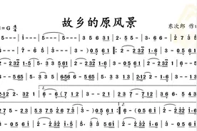 动态谱-故乡的原风景图片