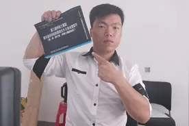 做工程规范很重要，施工员必须人手一份11G101图集，规范都在里面视频封面