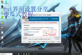 魔兽世界：EUI插件简单教学视频封面