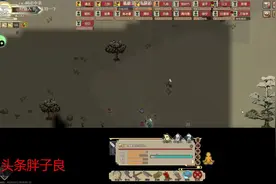 了不起的修仙模拟器，金丹期强者 网友：我还在打猎囤粮食