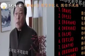 盘点影视剧中那些经典的“神回复”：图你岁数大，图你不洗澡视频封面