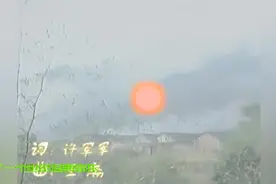 摇太阳        杨钰莹