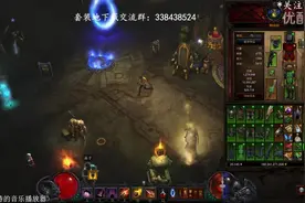 暗黑破坏神3：猎魔人暗影套装地下城