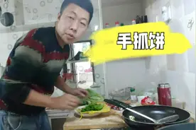 鸡蛋便宜了，改善伙食，小丰用平底锅做的手抓饼，成本不到2块钱