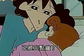 蜡笔小新：美伢不给买玩具，小新居然可怜装哭视频封面