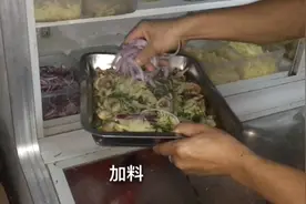 广西特色地方美食《炒鱼片》视频封面