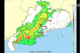 广州突发雷雨大风 暴雨黄色预警正在生效请注意防范视频封面
