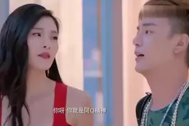 女友太放肆，在男朋友面前看帅哥视频封面