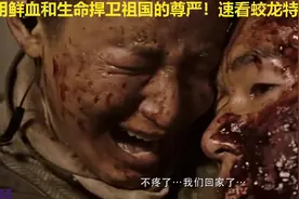 超燃超好看：用鲜血和生命捍卫祖国的尊严 看中国顶尖特战队反恐视频封面