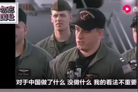 南海撞机美飞行员回国被授航空最高级奖章，并以此为资本竞选议员视频封面