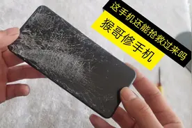 华为手机被摔成这样，不知道还能修好吗？修好还能用多长时间