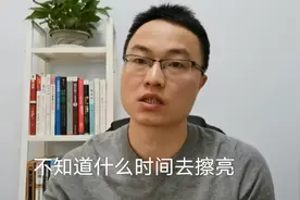 闲鱼擦亮功能有什么作用？一天能擦亮几次？在什么时间擦亮好？