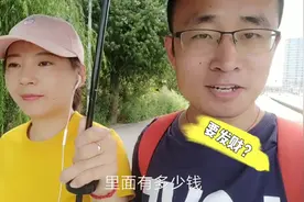 北漂打工妹在京工作两年，今天去银行取医保钱，没想到竟然这么多视频封面