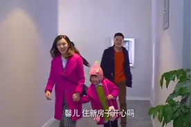 一家五口人花光积蓄，终于能在上海买房，提着鱼和豆腐进门好寓意视频封面