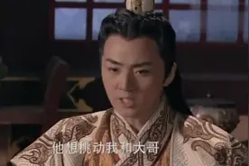 隋炀帝皇后萧氏被李渊封为妃子，萧氏帮助李世民夺取皇位视频封面