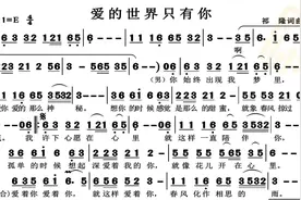 动态谱-爱的世界只有你图片