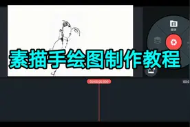 素描手绘画制作教程，非常简单的素描手绘画制作，一看就会!