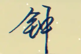 当年许下的承诺，你还记得吗？图片