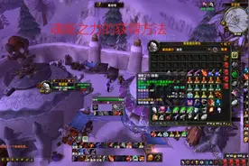 怀旧服狂暴战重要的buff之一魂能之力的获取方式