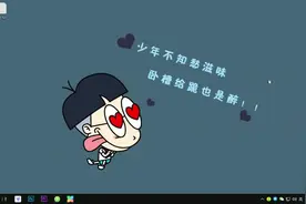 VMware Workstation虚拟机安装及使用教程