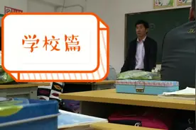 小旭刚离开学校两小时，就接到儿子打来电话，愤怒又委屈赶去学校