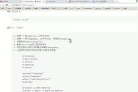 06-开机自启动服务设置