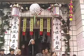 湖南花鼓戏-丧事赞包封视频封面